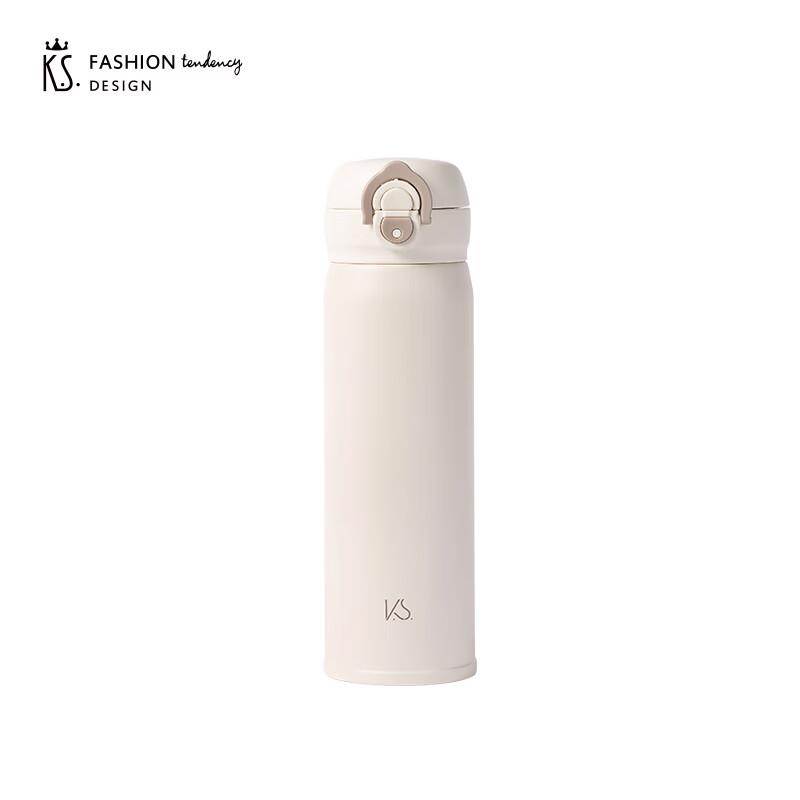 K.S. KS-996 Dual-Drink Insulated Mug
