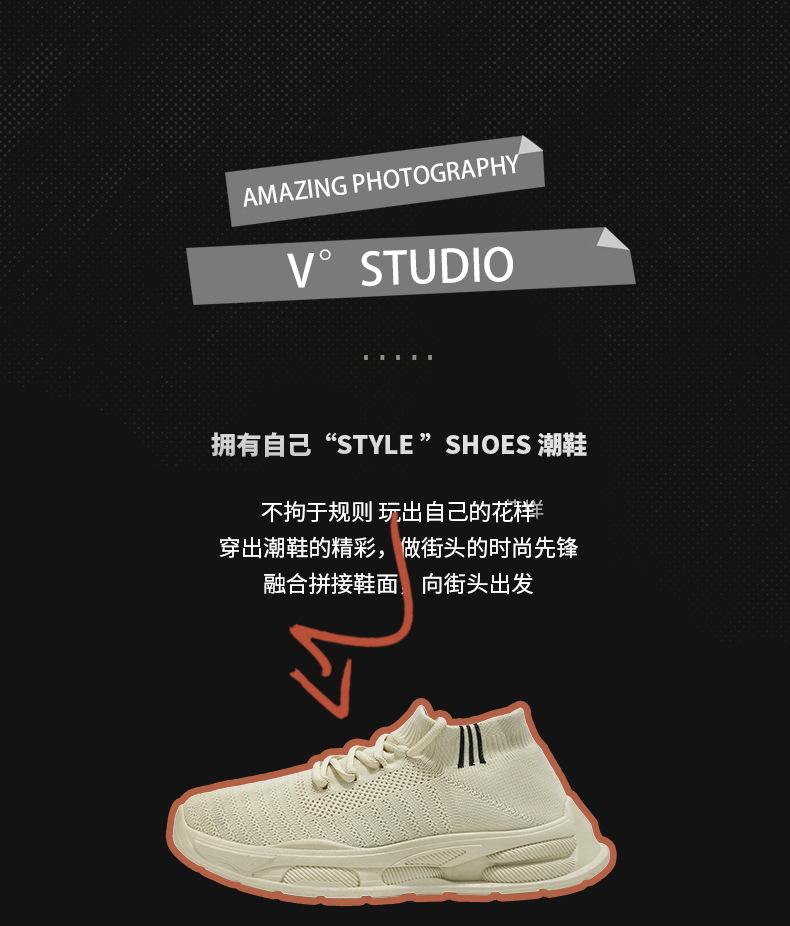 2025 summer new fly-woven mesh shoes men's thin breathable sports and leisure shoes pedal light and comfortable