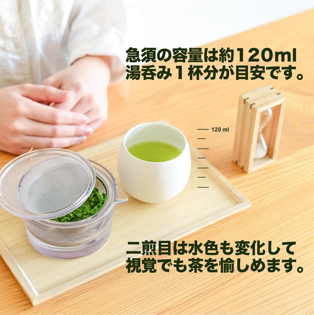 [Senchado Tokyo] [Transparent Teapot] 120ml with Tea Strainer, Unbreakable, Heat-Resistant, Compact, Made in Japan, Dishwasher Safe