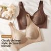 Seamless Embossed Bust Lifting Bra, Wireless Fixed Cup Anti-Sag Back Smoothing Shaping Bra