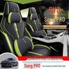 BYD Song Pro Custom Car Seat Cover: All-Season, Five-Seat Cushion for New Model
