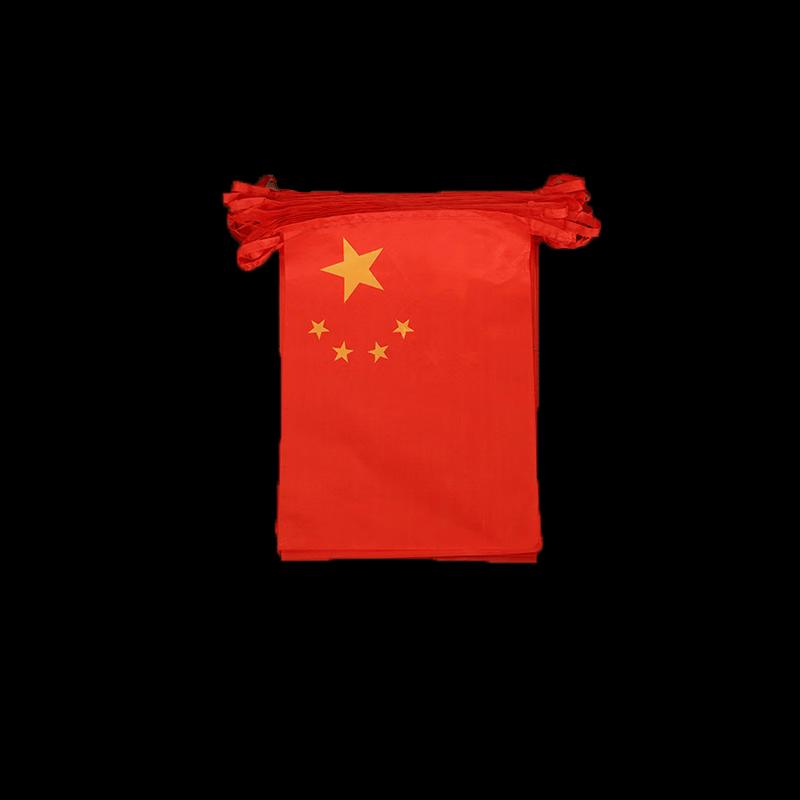 Chinese National Flag Bunting