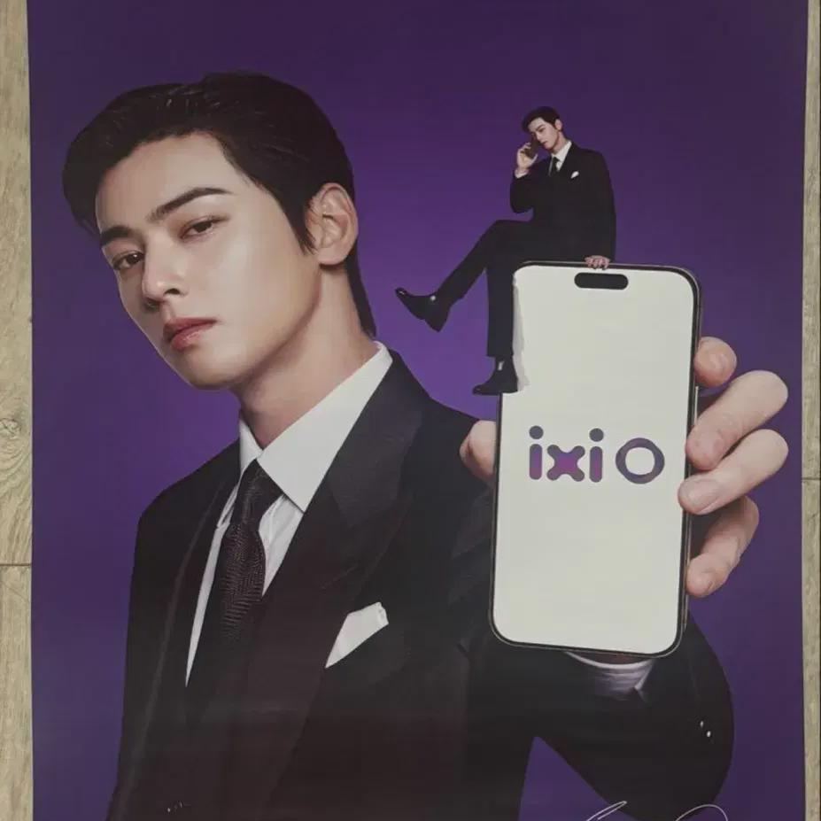 

Eunwoo Lg Ixeo Первый Бромид