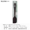 Toffy Silicone Spatula K-KU15 (Dark Brown) Silicone Spatula for Cooking, Baking, Mixing, and Scooping (K-KU15-DBR)