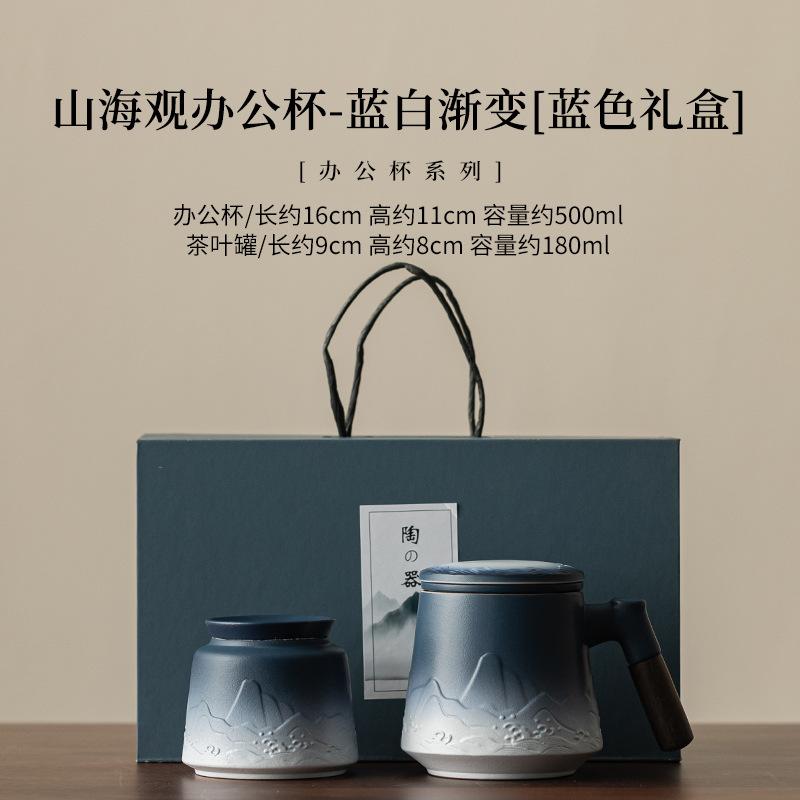 111ml Mountain Sea Ceramic Master Cup with Lid Tea Cup with Inner Filter Large-capacity Separation Teacup Chinese Tea Supplies