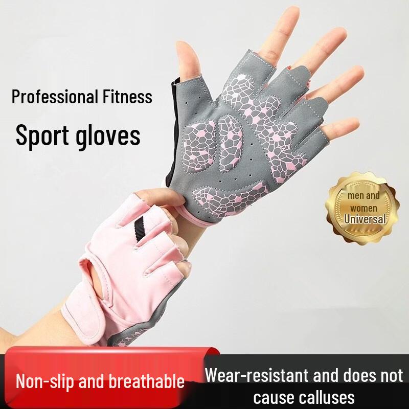 Wangfeng H63 Half-Finger Fitness Training Gloves