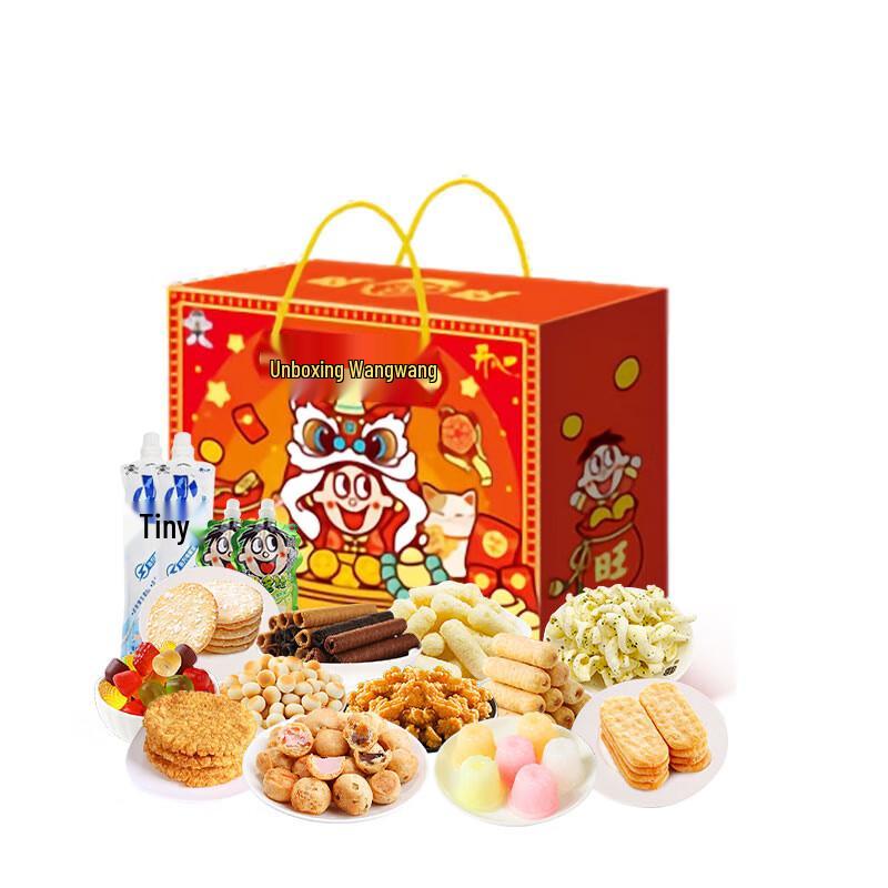 Wangwang Assorted Snack Box