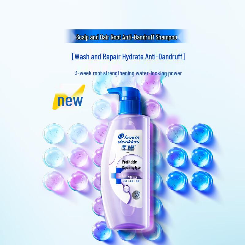 Head & Shoulders Scalp Foundation Hydrating Repair Shampoo