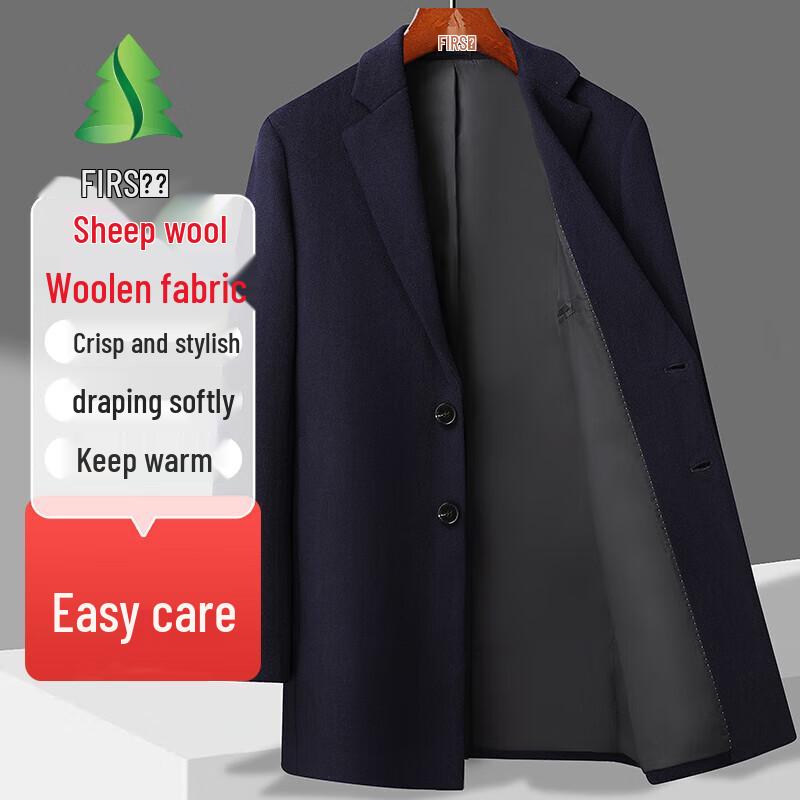 

Мужское полупальто средней длины из смесовой шерсти Shanshan 170