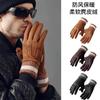 Gloves Men's Day Warm Windproof Dew Fingers Suede Battery Car Electric Vehicle Gloves New