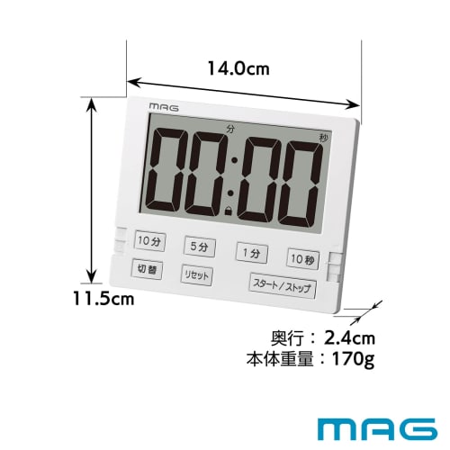 MAG Timer, Perfect for Studying, Learning, and Meetings, Features Volume Control, Mute/Silent, Light, Large, Digital, Malfunction Prevention, Lock, Cl