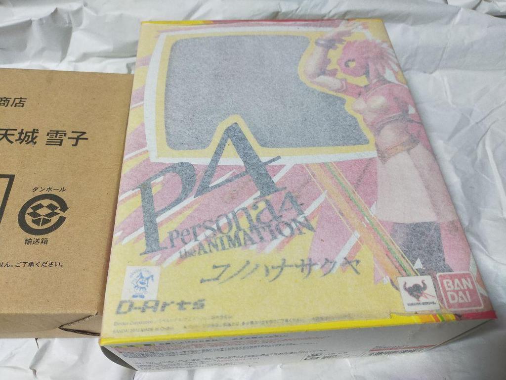 [USED] Figuarts ZERO Persona 4 Yukiko Amagi Tamashii Web Exclusive Konohanasakuya