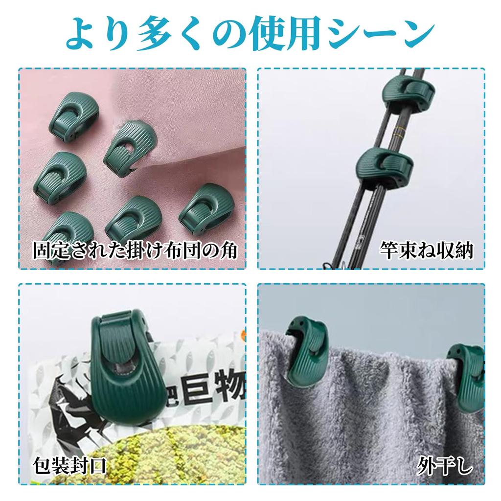Fishing Rod Clip, Pole Clip Set, Fishing Rod Fixing Clip,