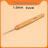 Carbonized Bamboo Crochet Yarn & Knitting Tool Set with Extra-Fine Old-Fashioned Bamboo Handle Set