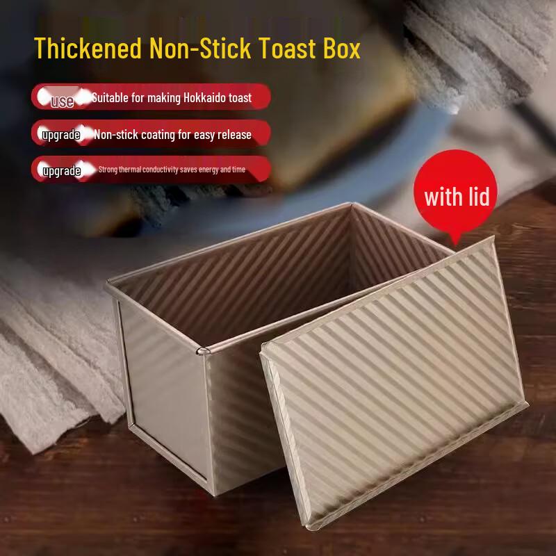 Sanhe Non-stick Loaf Pan with Lid