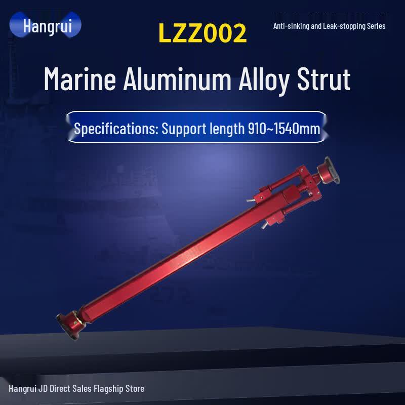 Hang Rui LZZ002 Marine Aluminum Support Prop Adjustable Length 910-1540mm