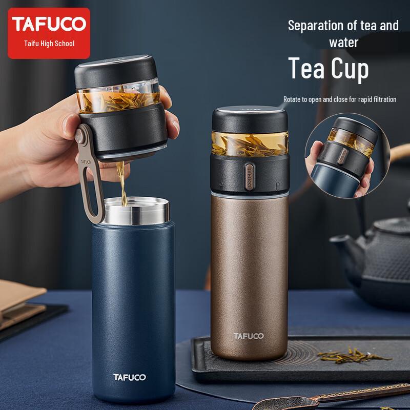 Taifook 316 Stainless Steel Insulated Tea Bottle