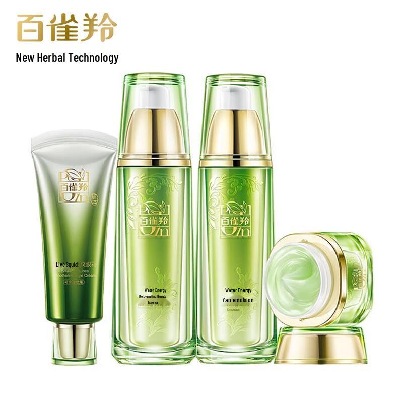 Pechoin Water Energy Rejuvenating Hydrating Skincare Set