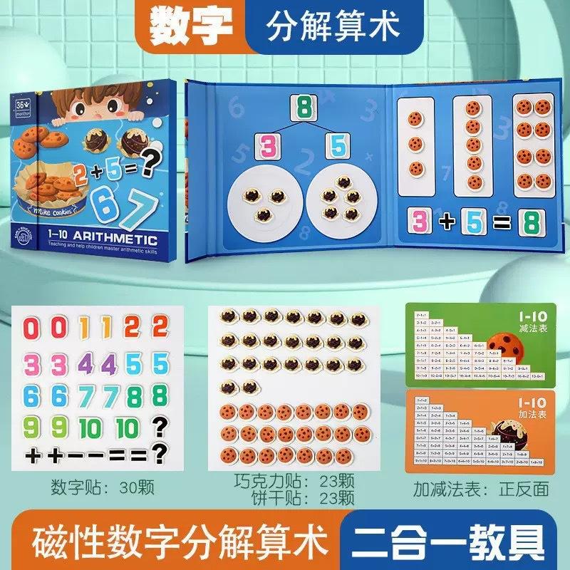 Wooden Magnetic English Alphabet Cognitive Chip Toys Stimulate Learning Interest And Deepen Understanding Of Toys
