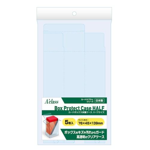 Acras Card Box Protective Case (Half Size)
