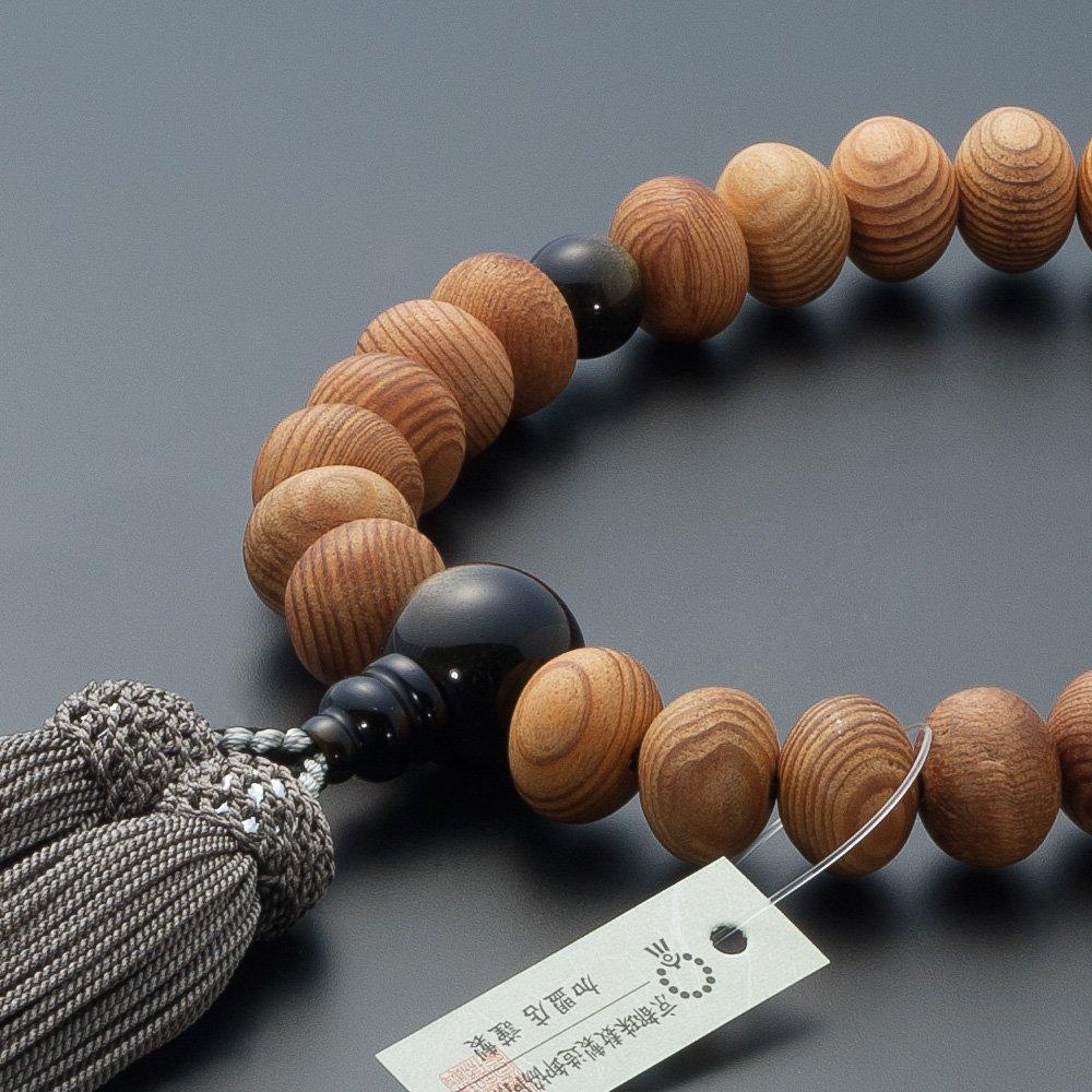 Oltárbolt Takita Kyoto imagyöngyök Yaku Mandarin Arany Obszidián 27 Tiszta Selyem Gyöngyöt Használhat Minden bizonyítvánnyal együtt [buddhista