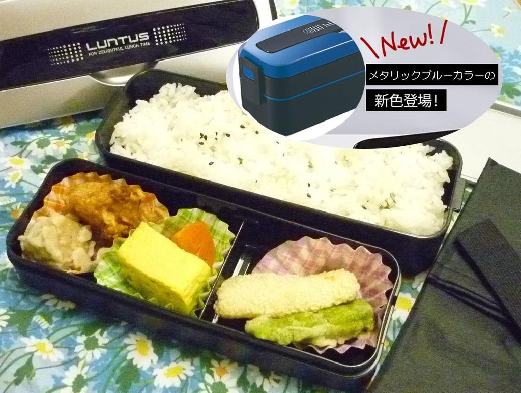 Asvel Lantus MC 800mL Lunch Box with Ice Pack and Metallic 3160 SS-T800C 2-Tier Bag, Blue,