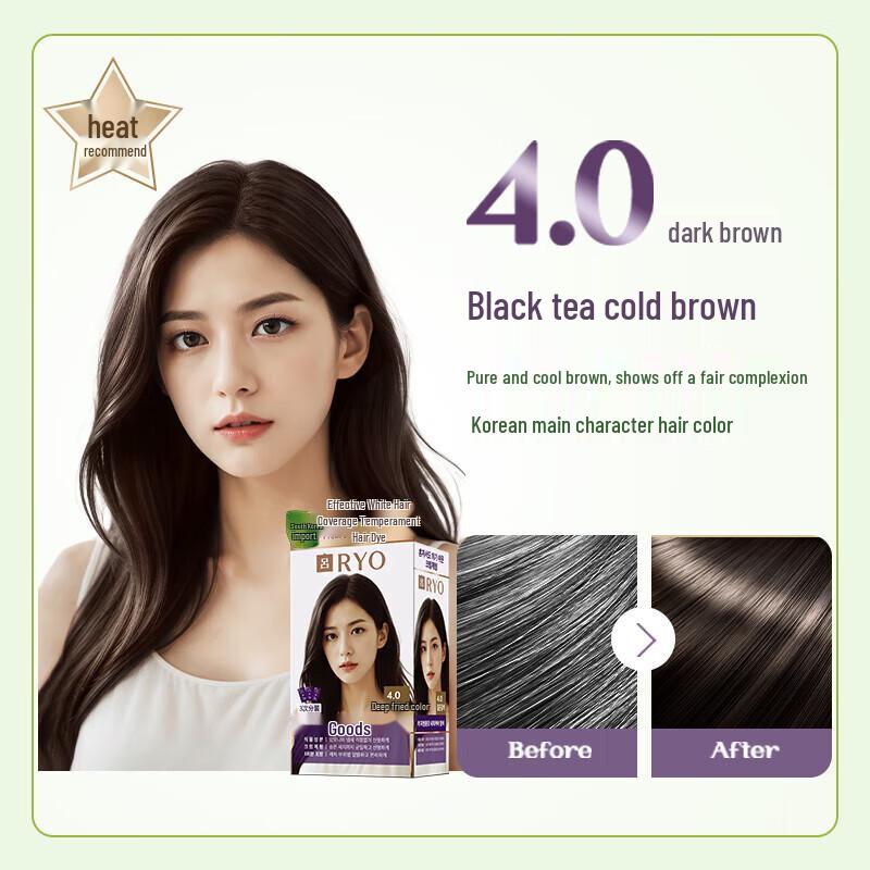 Ryo Jasa-yeon Cover White Hair Dye Cream