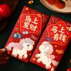 6Pcs 2026 Year Of The Horse Red Envelopes Cartoon Luck Money Bag Spring Festival Bless Pocket Red Packet New Year Gift