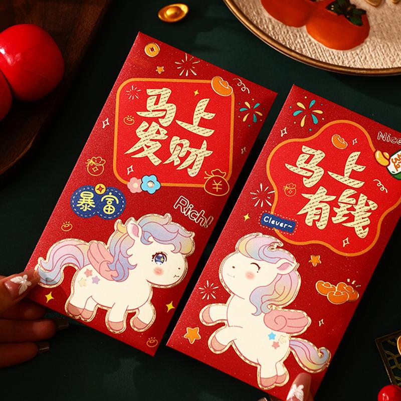 6Pcs 2026 Year Of The Horse Red Envelopes Cartoon Luck Money Bag Spring Festival Bless Pocket Red Packet New Year Gift