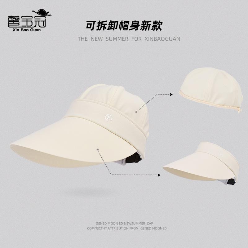 8556 Summer Big Eaves Face Cover Sun Hat Outdoor Cycling Sun Hat Children's Removable Hat Body Empty Top Hat