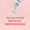 ATOPALM - MLE Cream Stick Balm