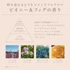 Melt Smooth Conditioning Water Hair Lotion 170ml Rest Beauty Peony Fig Fragrance Mist Treatment Pre-Dryer Kao