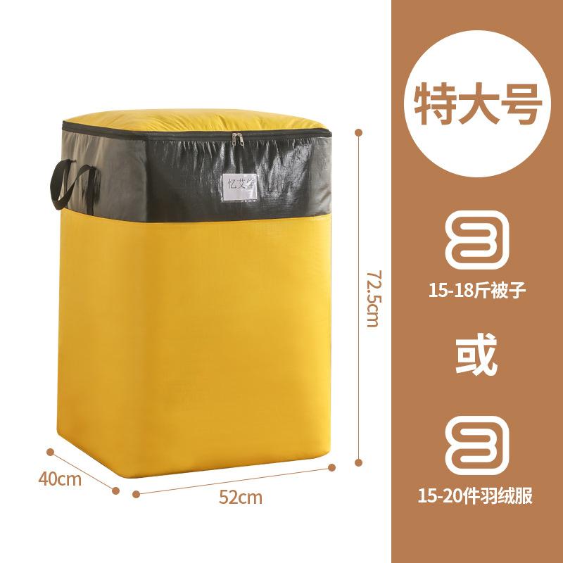 Heavy Duty Moving Bags Thickened Waterproof Storage Packing Bags Woven Tote for Clothes Bedding Luggage Organizer Reusable Moving Supplies