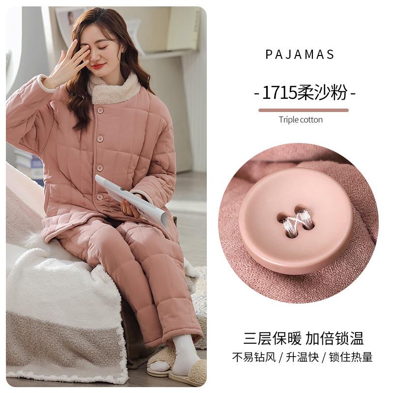 Pajamas Women'S Winter Thickened And Velvet Coral Velvet Three-Layer Padded Jacket Can Go Out Winter Loungewear