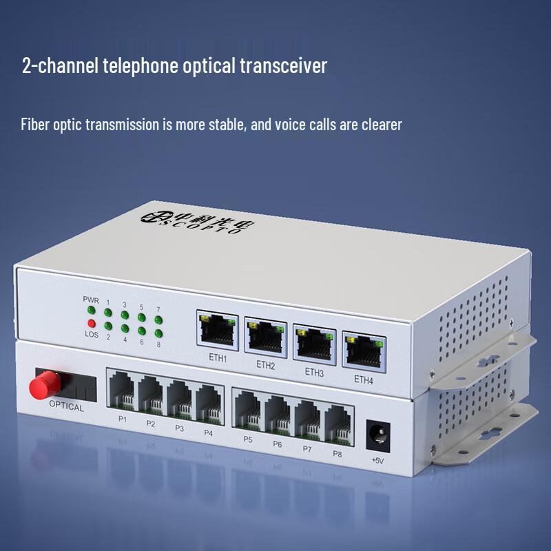 Zhongke Optoelectronics Telephone Fiber Optic Multiplexer