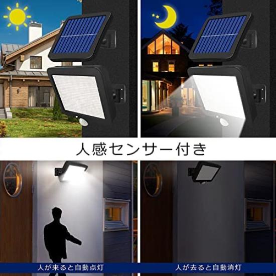 Outdoor Sensor Light, Ultra-Bright Solar Light, 56 LEDs, Solar Security Light with Motion Sensor, Automatic OnOff, 3 Lighting Modes, 5M Cable, IP65