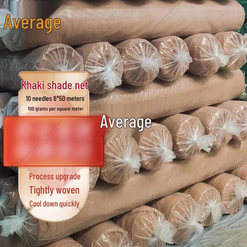 Thickened Agricultural Sunshade Net