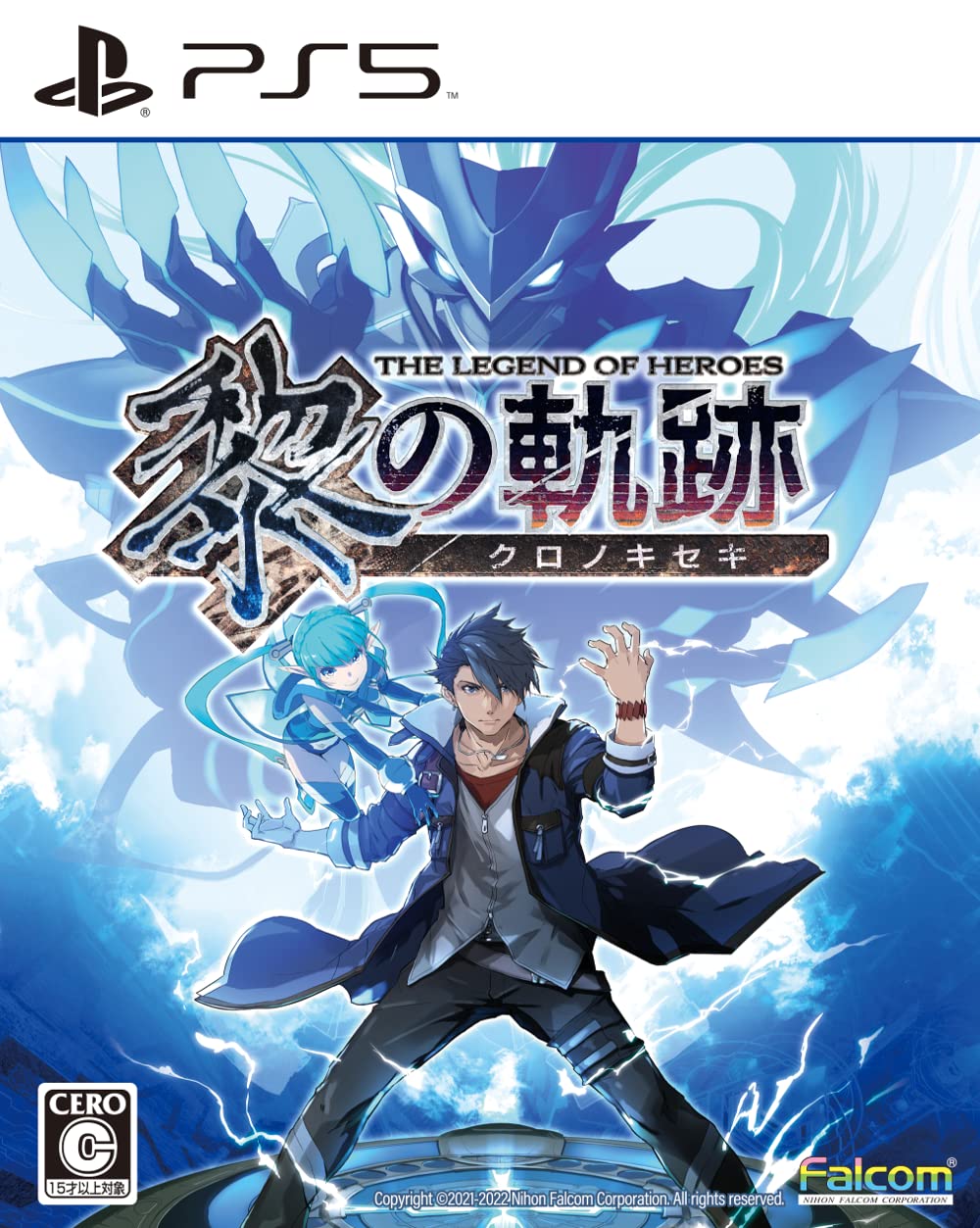 The Legend of Heroes: Trails of Cold Steel IV (PS5 version) [Manufacturer Bonus Included]  First-Press Limited Edition Bonus  Includes a code flyer fo