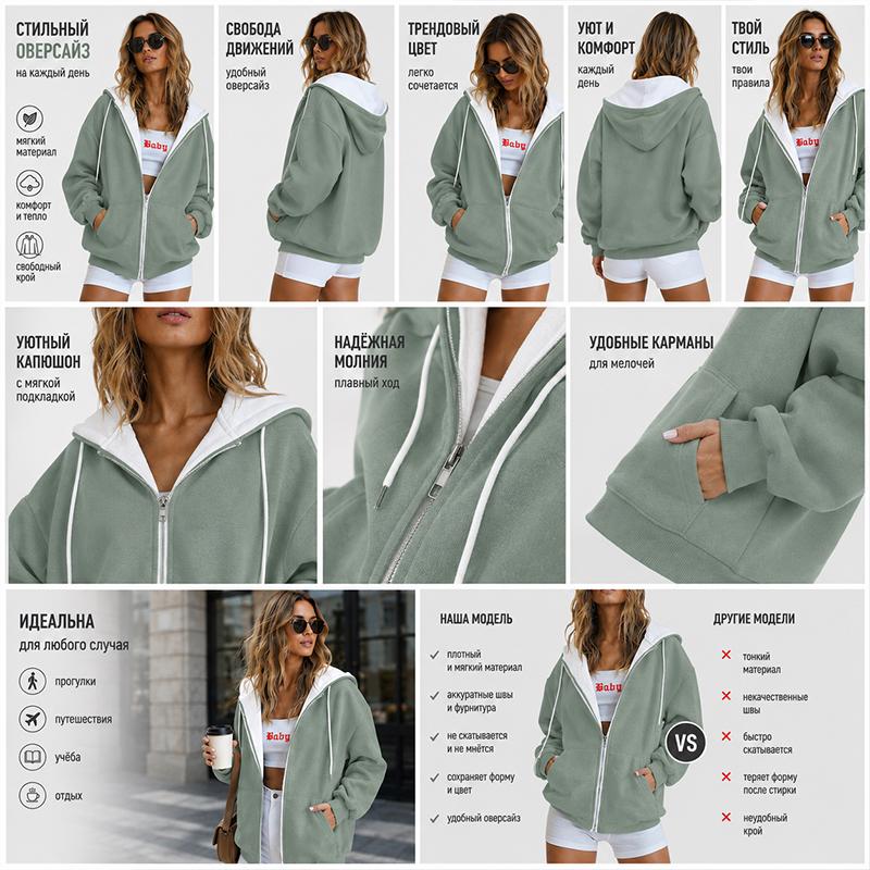 Women Casual Oversized Full Zip Hoodie, Contrast Liner Hooded Sweat Jacket, Soft Breathable Material Loose Outerwear with Pockets