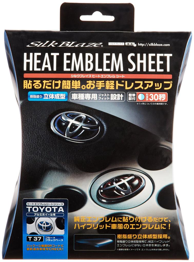 SilkBlaze Heat Blue Emblem Base Sheet/BK T-37 HBW-T37BK