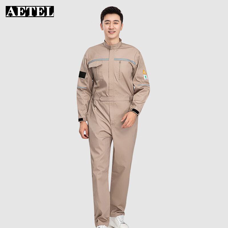 AETEL Unisex Anti-Static Work Coverall