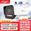 Supraveghere video și accesorii – Camere CCTV