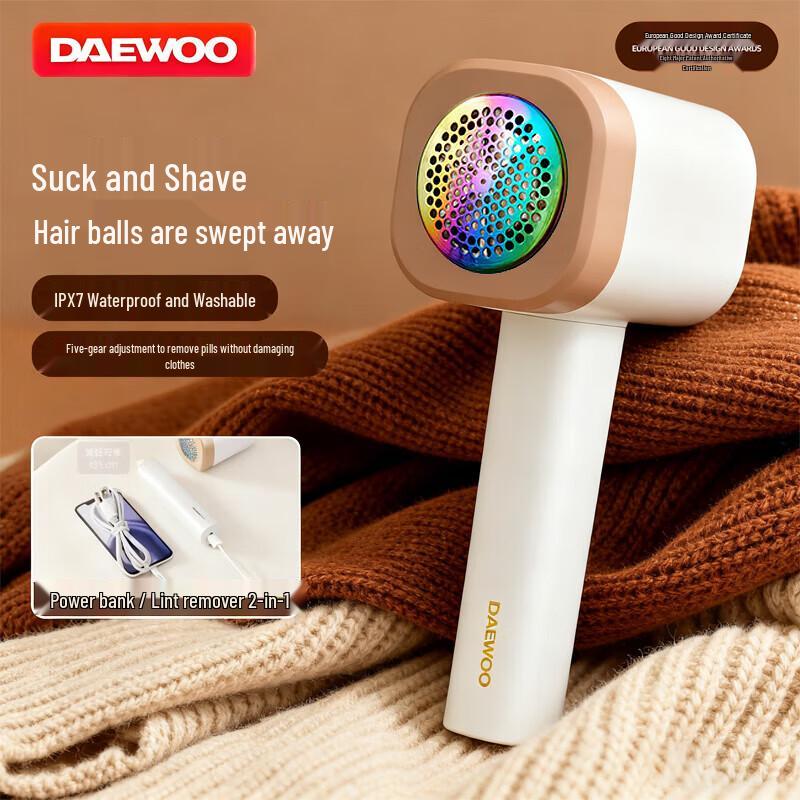 DAEWOO M4 Аккумуляторная машинка для стрижки катышков с функцией Power Bank, штекер CN (адаптер в комплекте)
