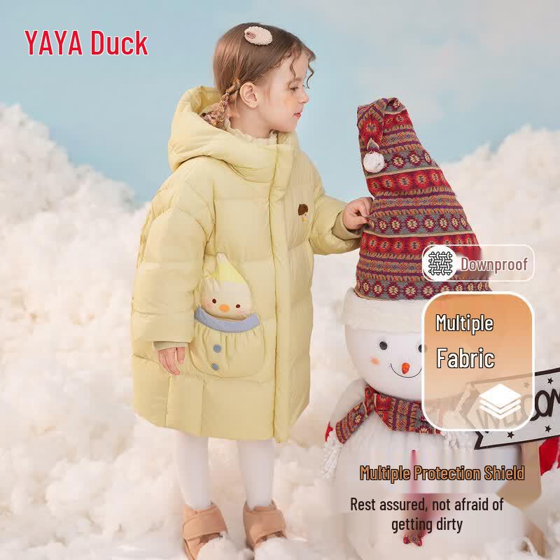 Yaya Children's Mid-Length Hooded Down Jacket