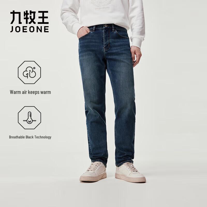 JOEONE Men's Air PRO Winter Thermal Denim Jeans