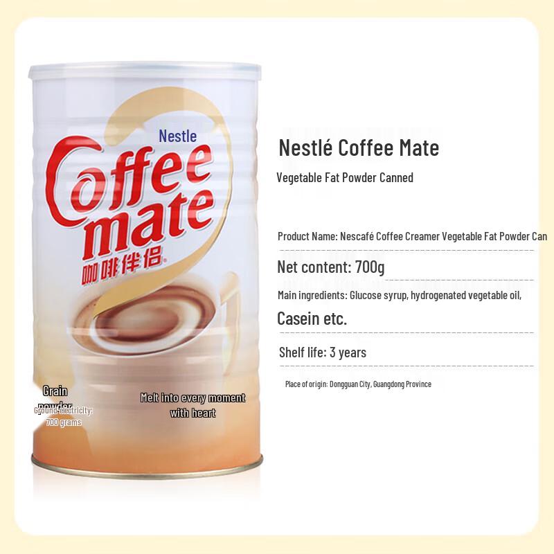 Nestle Non-Dairy Creamer for Coffee & Milk Tea
