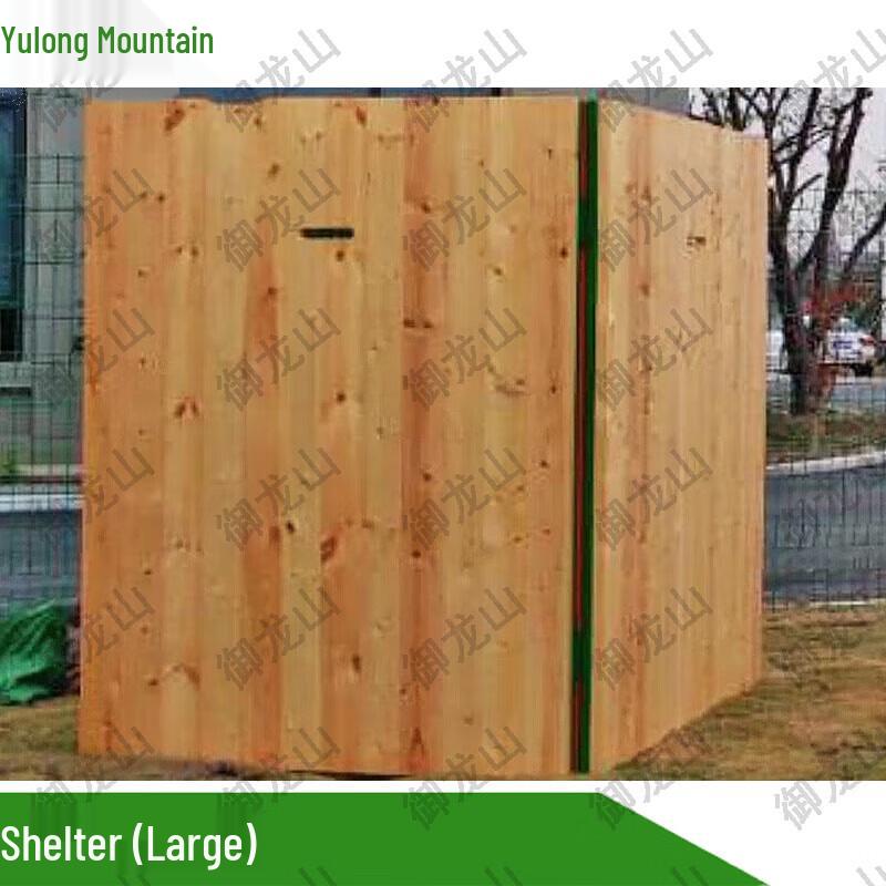 Yulongshan Outdoor Dog Training Blind