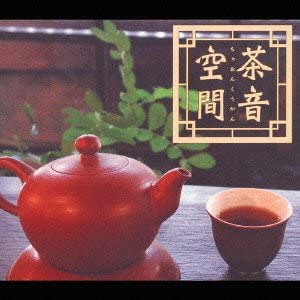 

CD BGM SET - Tea Sound Space RCCX1005 Япония Музыка для настроения Б/У