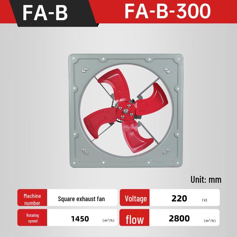 Kalei FA-B Series Industrial Square Exhaust Fan CN plug (adapter included)