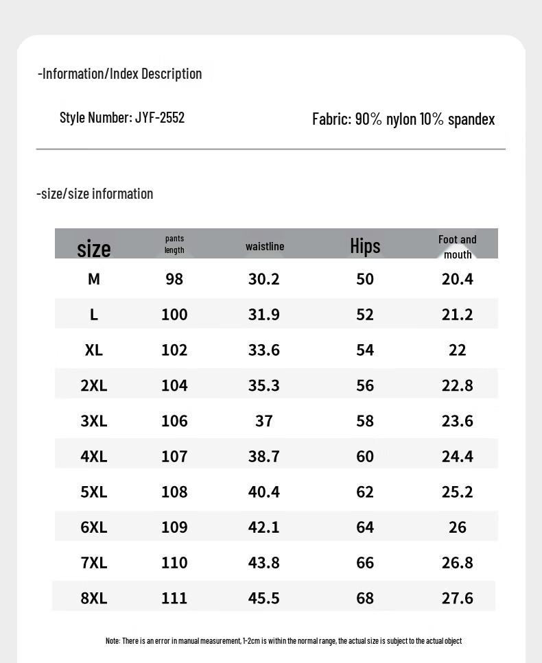 MIIOW Men's Summer Ice Silk Casual Pants